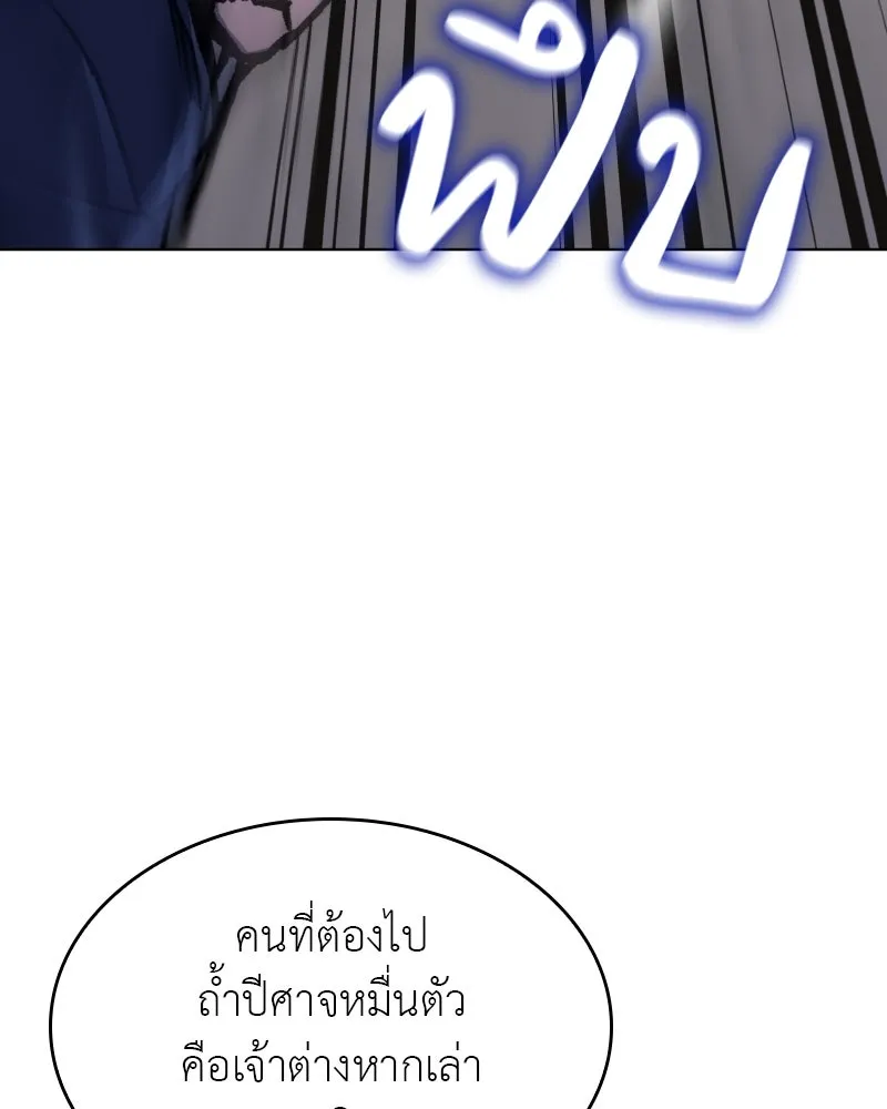 หน้า 166