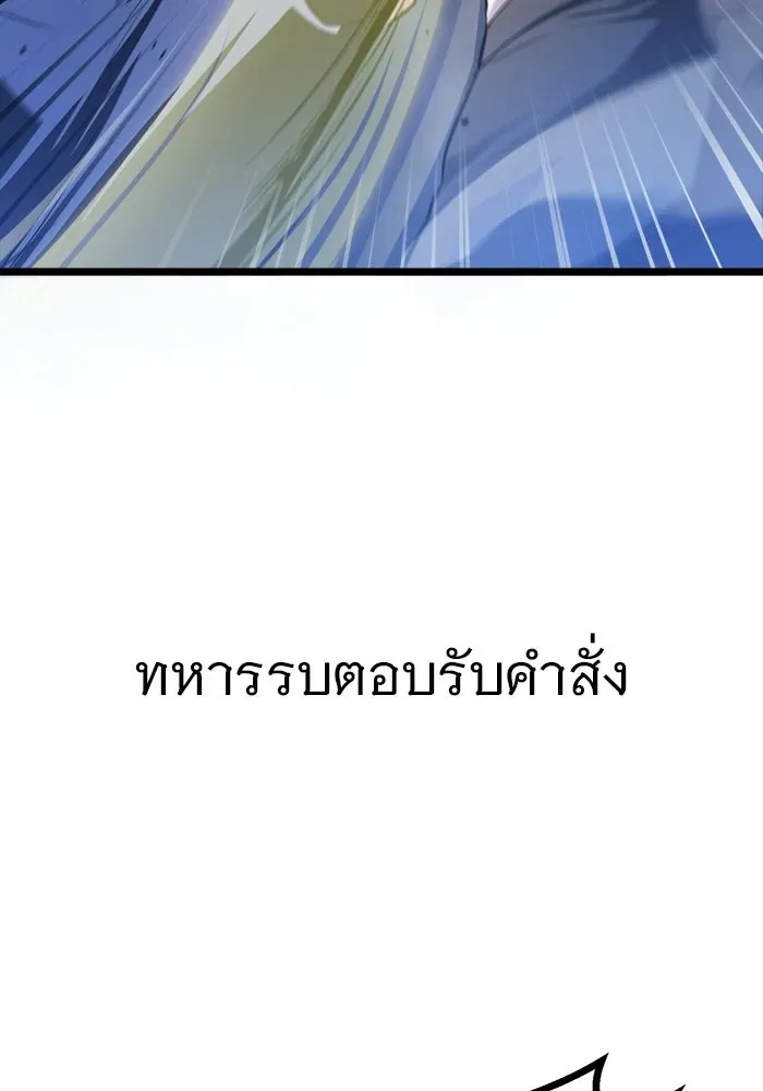 หน้า 116