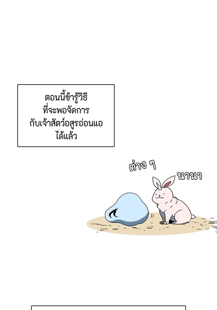 หน้า 149