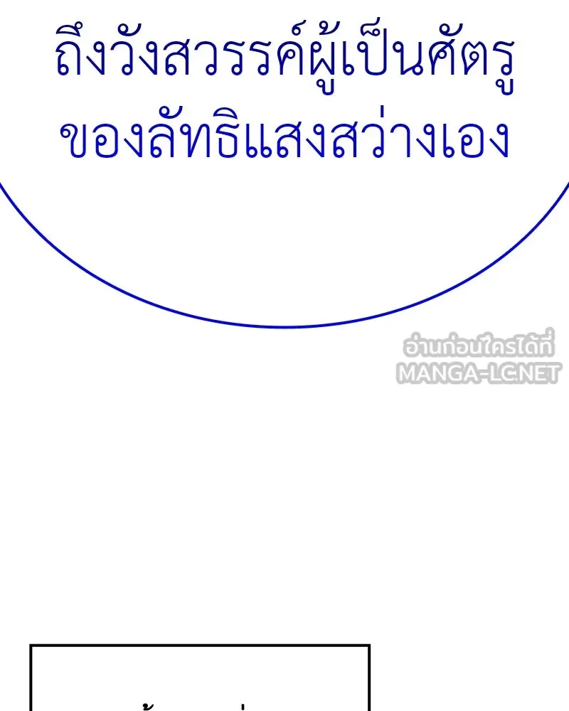 หน้า 210