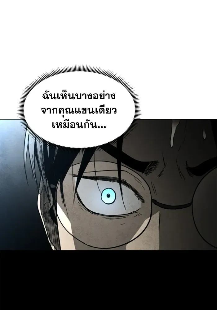 หน้า 119