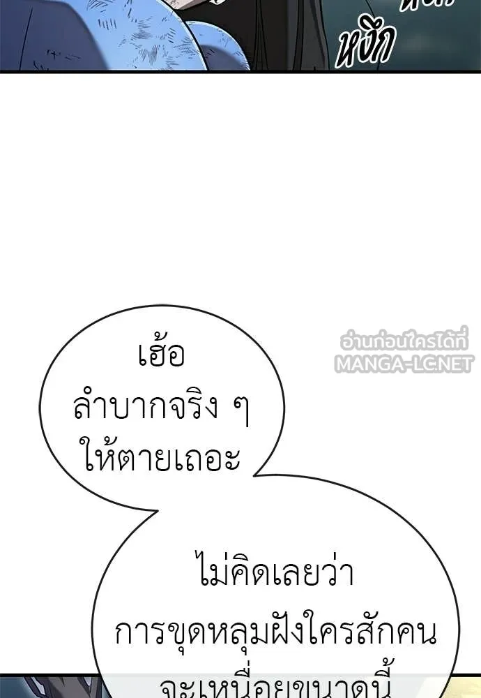 หน้า 157