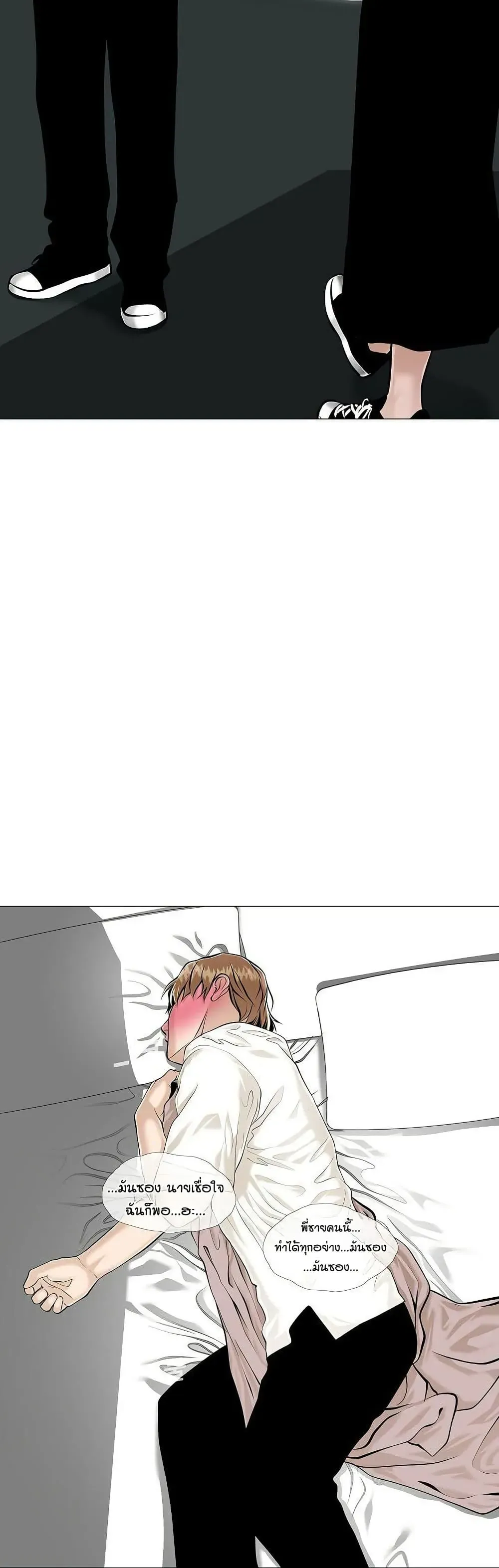 หน้า 37