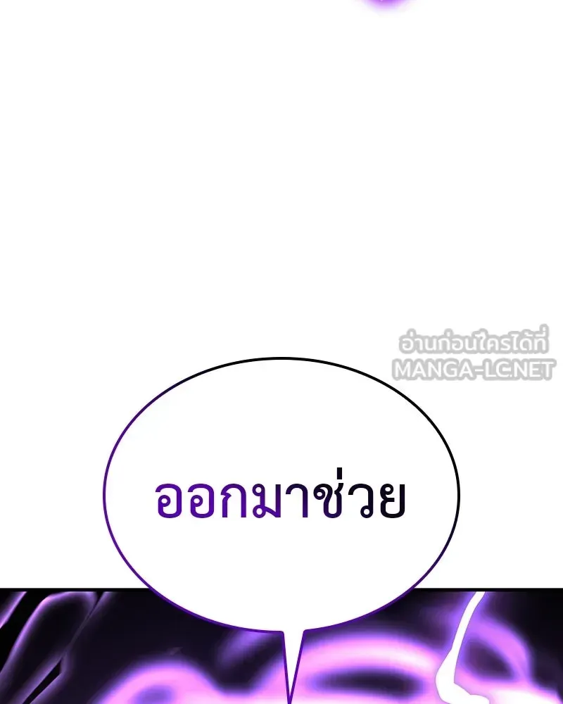หน้า 234