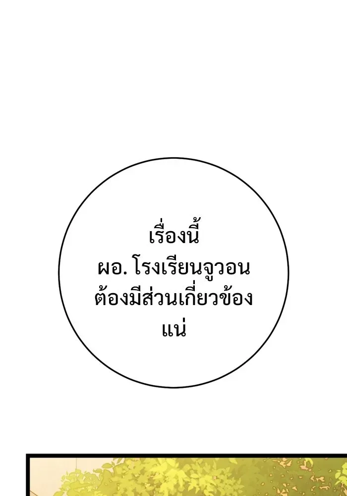 หน้า 140
