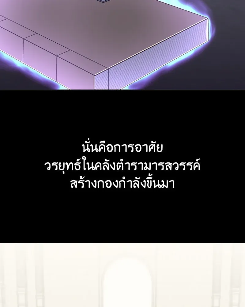 หน้า 434