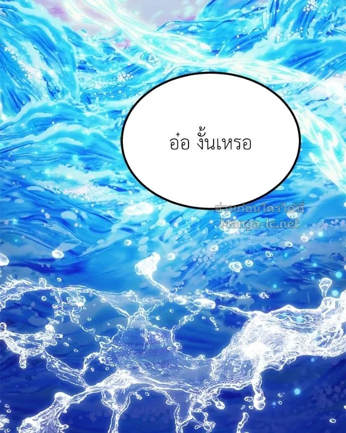 หน้า 123