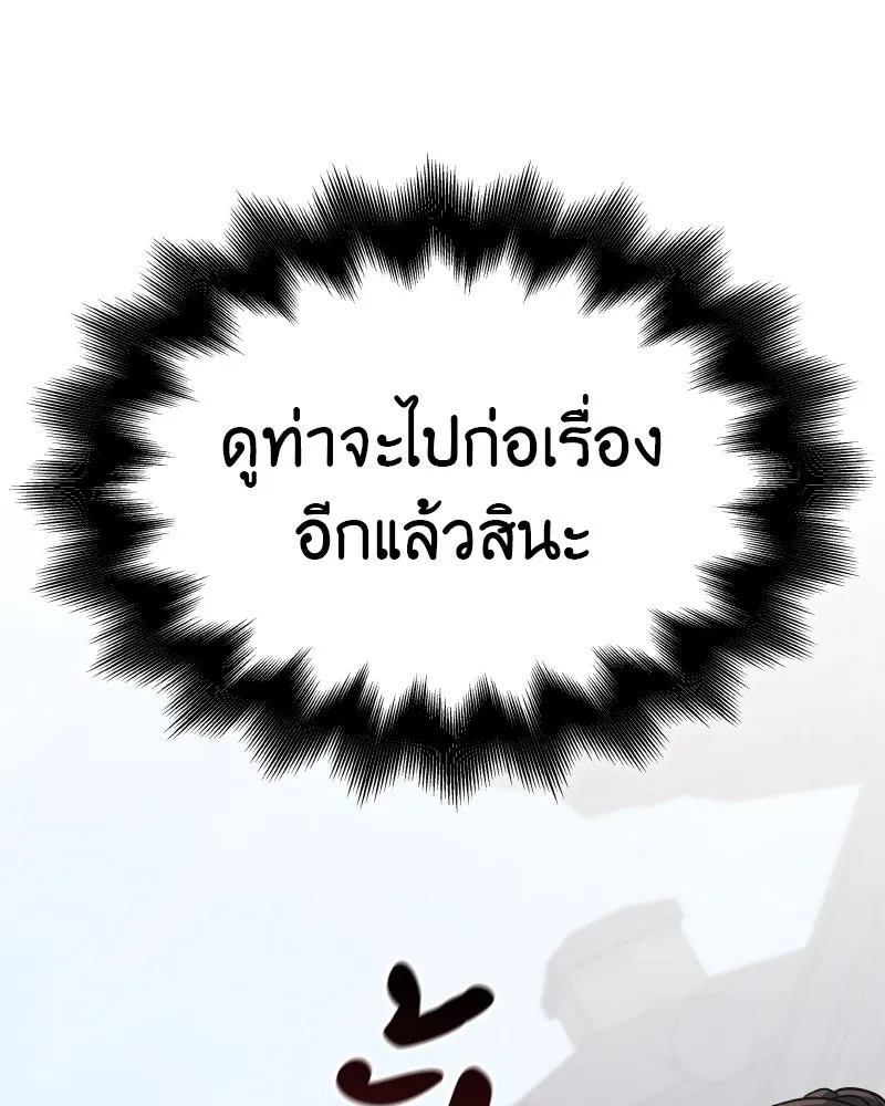 หน้า 161