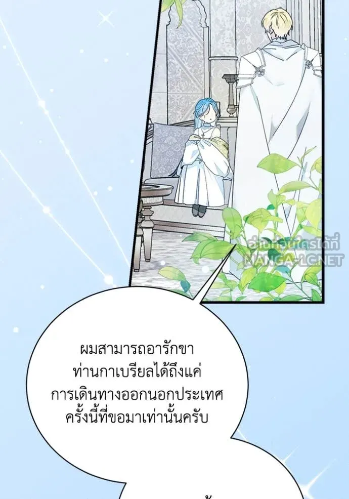 หน้า 114