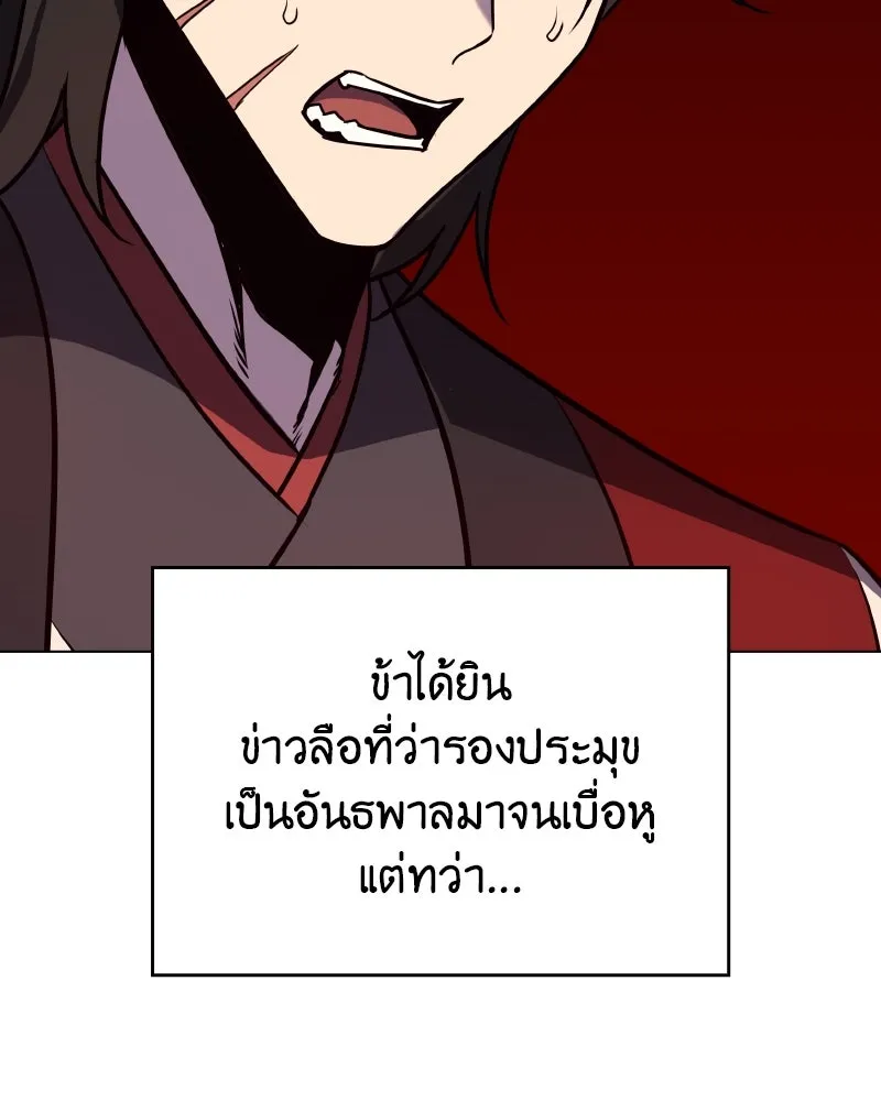 หน้า 209