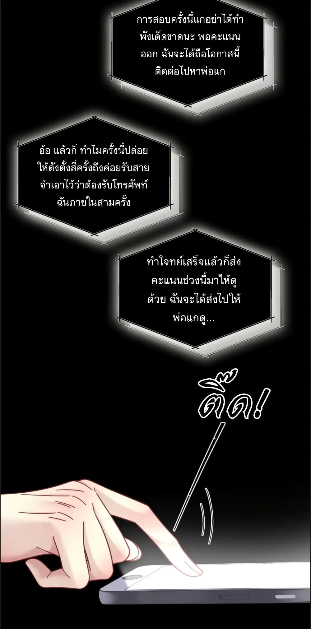 หน้า 33