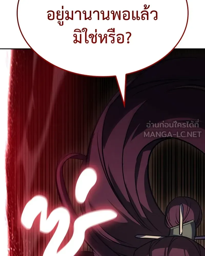 หน้า 186