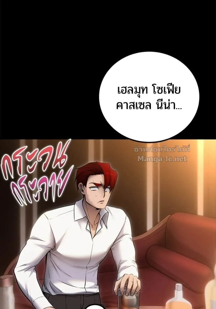 หน้า 76