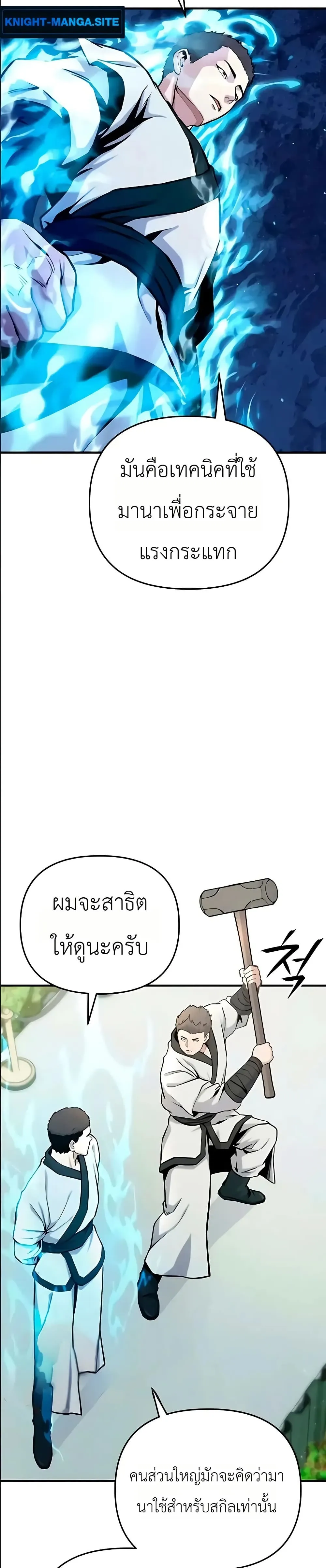 หน้า 34
