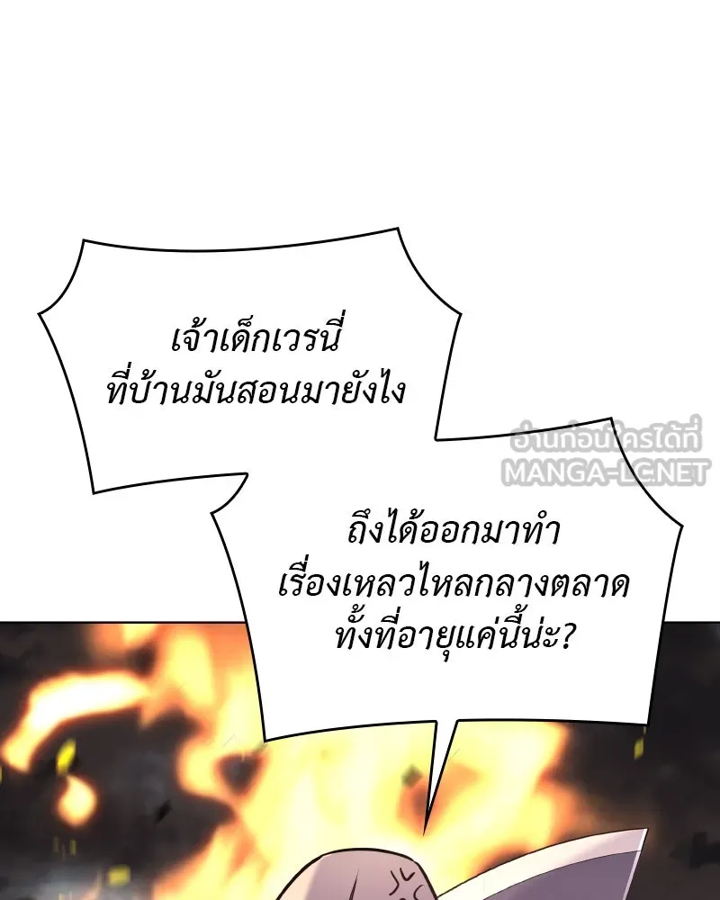 หน้า 210