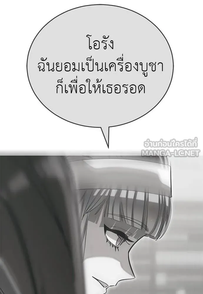 หน้า 201
