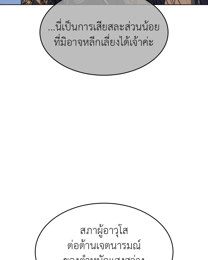 หน้า 193