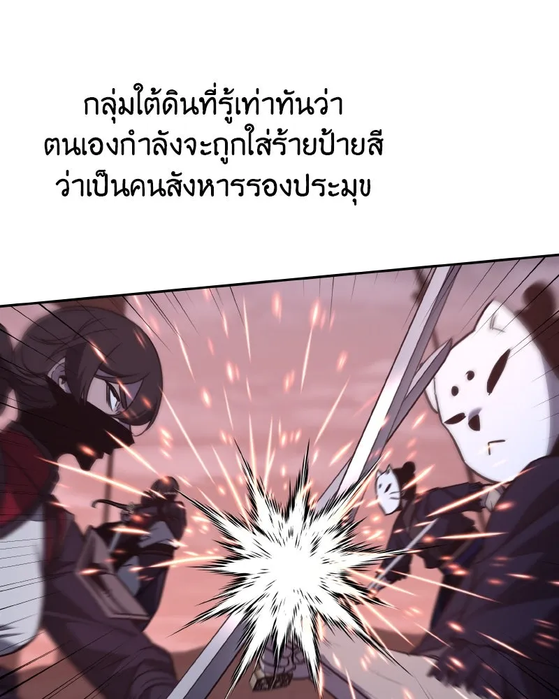 หน้า 110