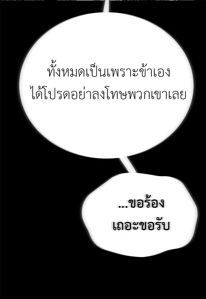 หน้า 139