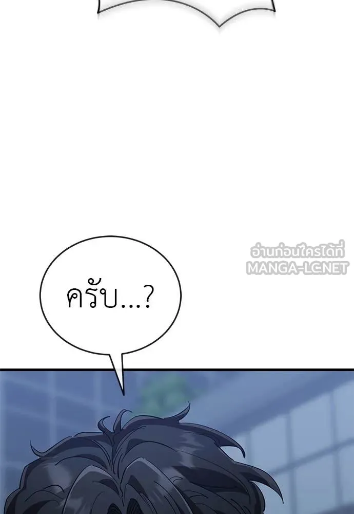 หน้า 116