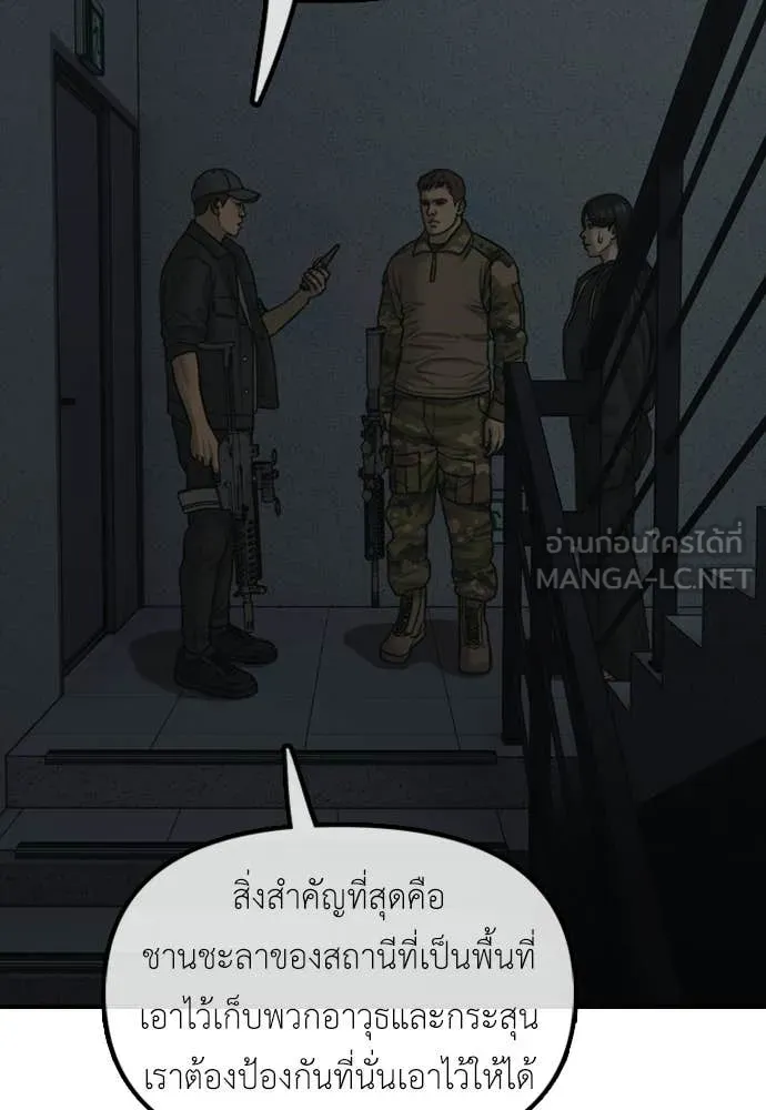 หน้า 94