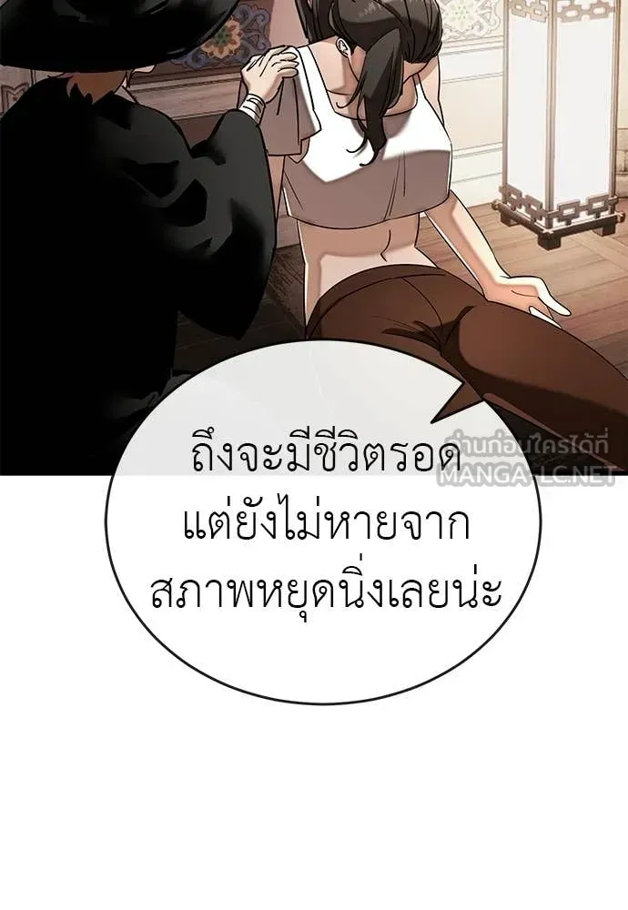 หน้า 106