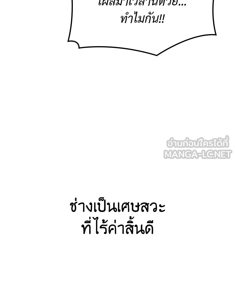 หน้า 168