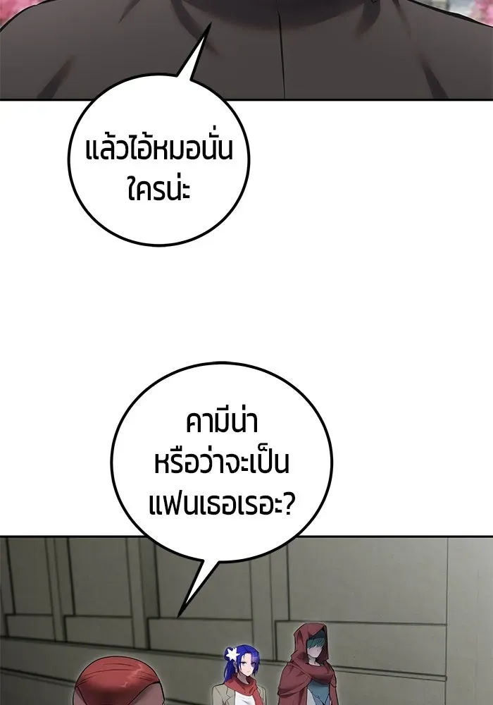 หน้า 98