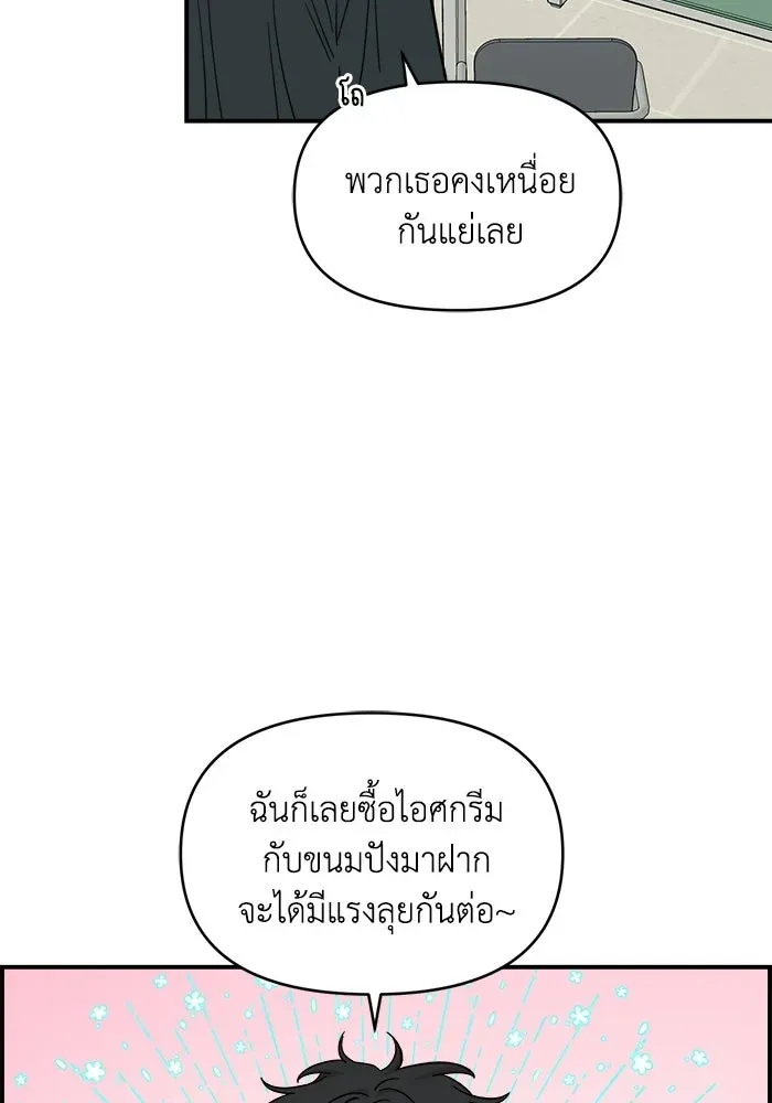 หน้า 64