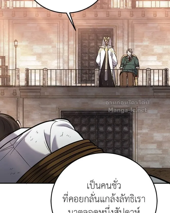 หน้า 97