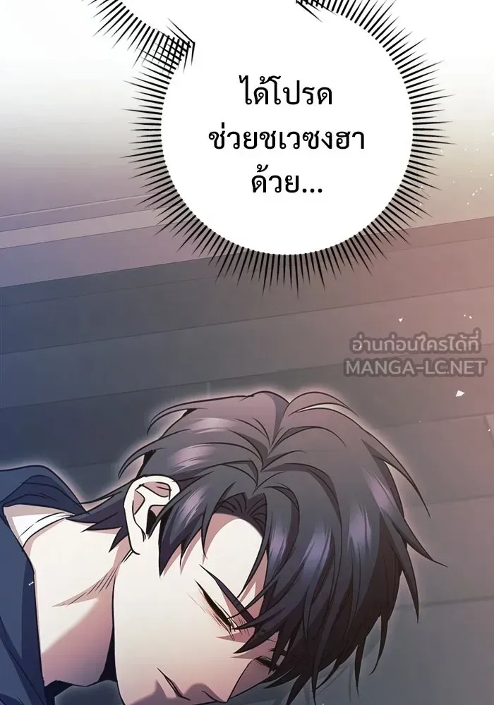 หน้า 201