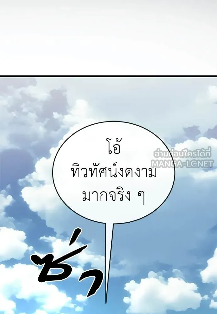หน้า 139