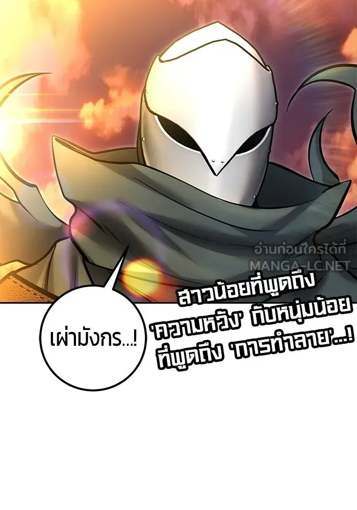 หน้า 129