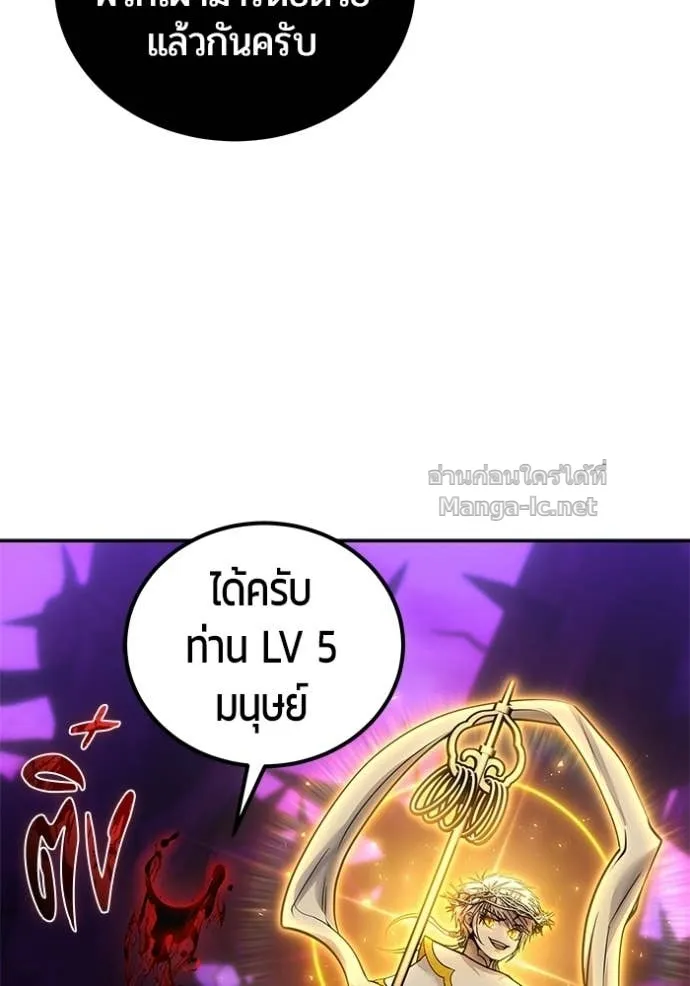 หน้า 114