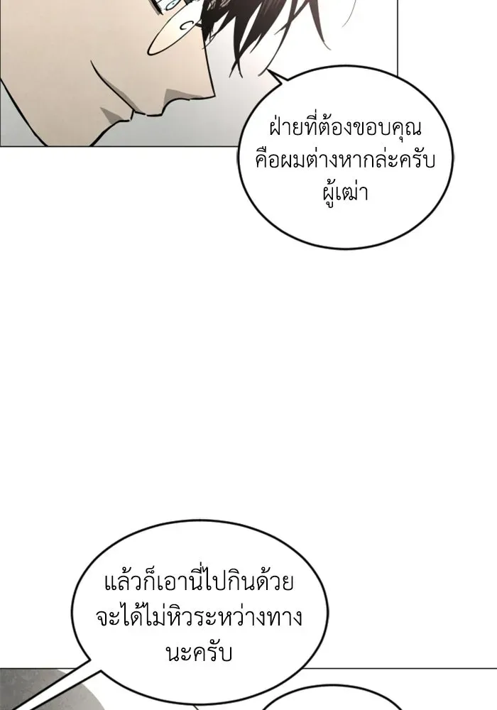 หน้า 103