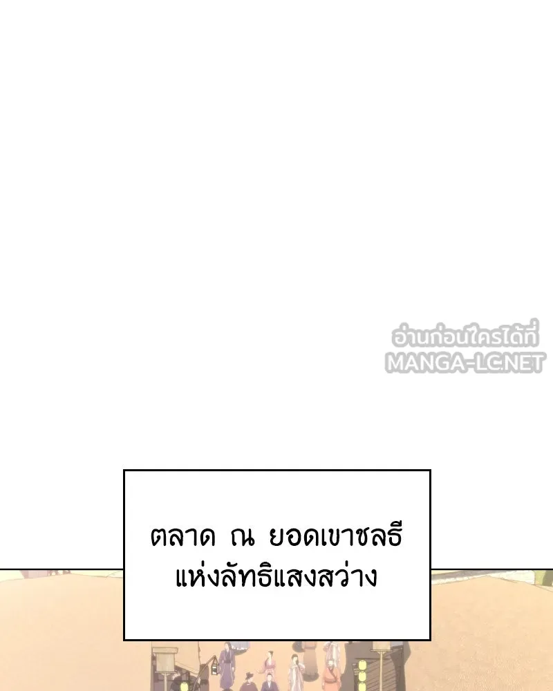หน้า 171