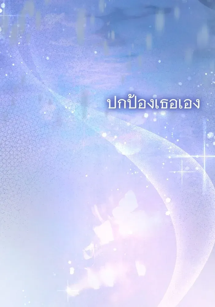 หน้า 181