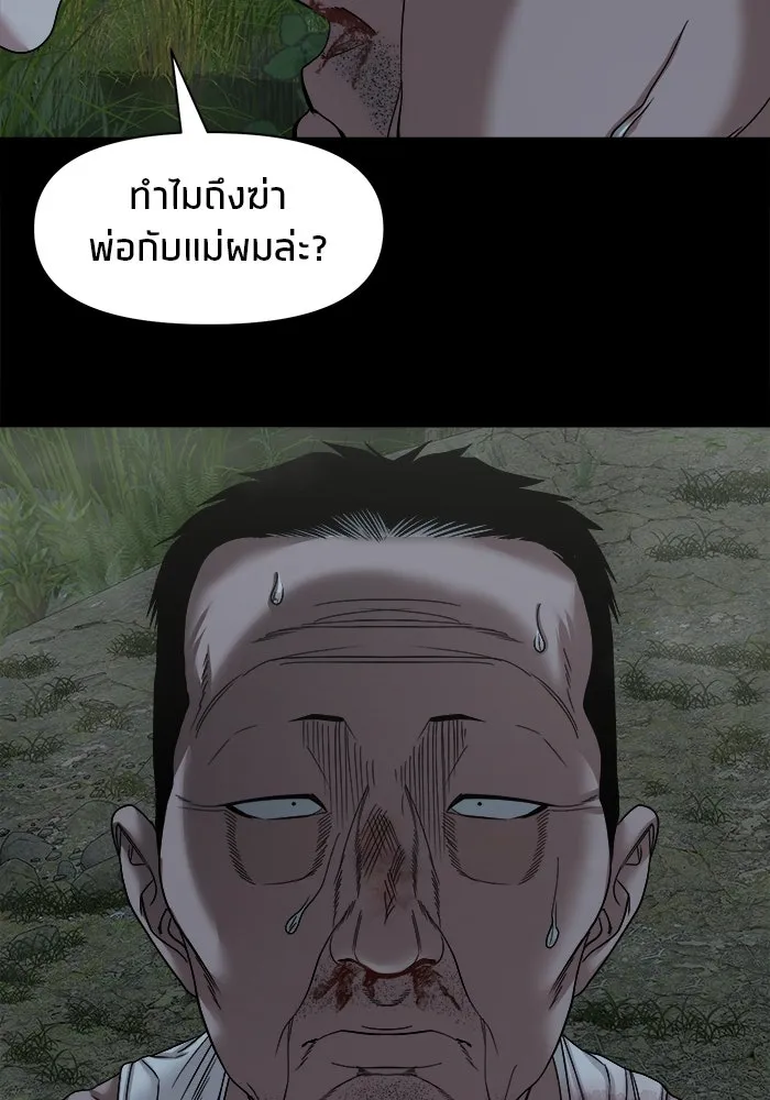 หน้า 77