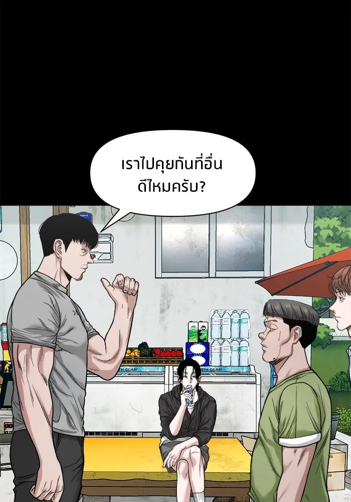 หน้า 143