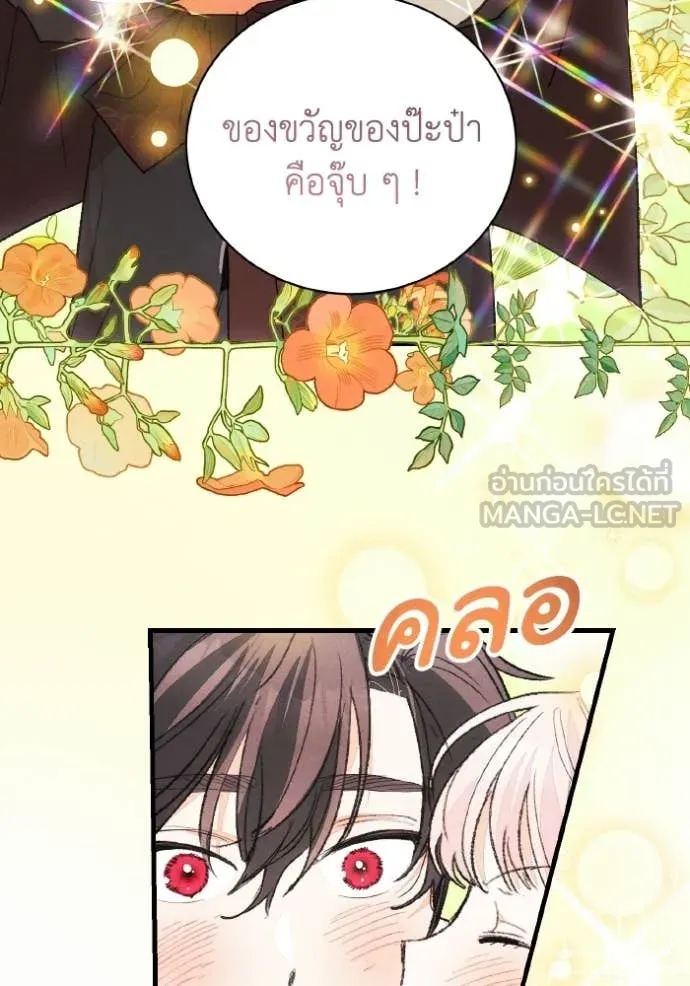 หน้า 102