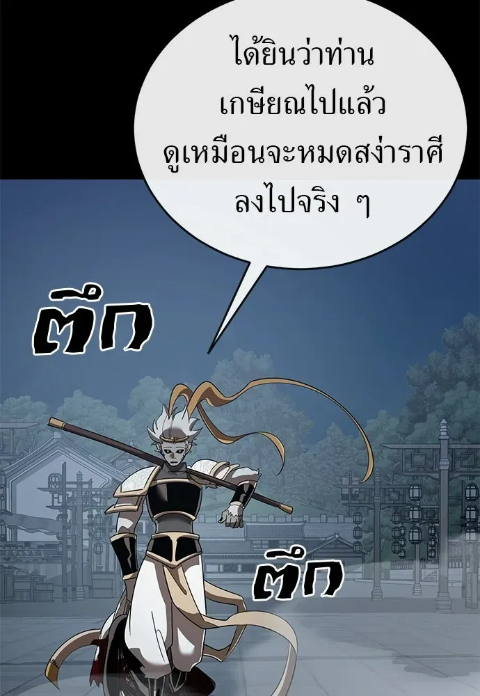 หน้า 194