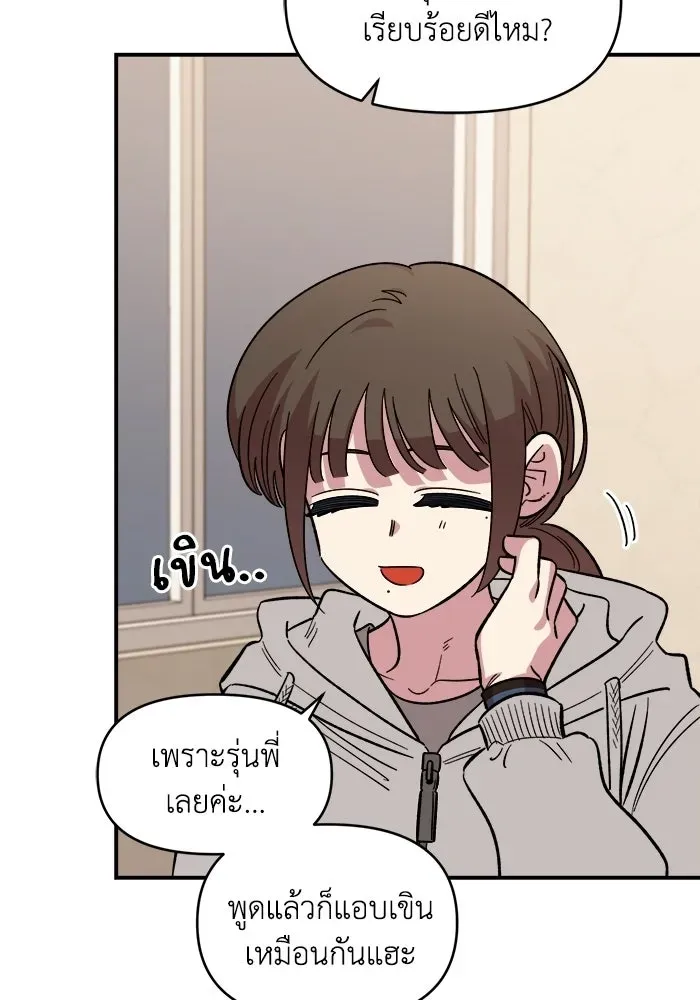 หน้า 77