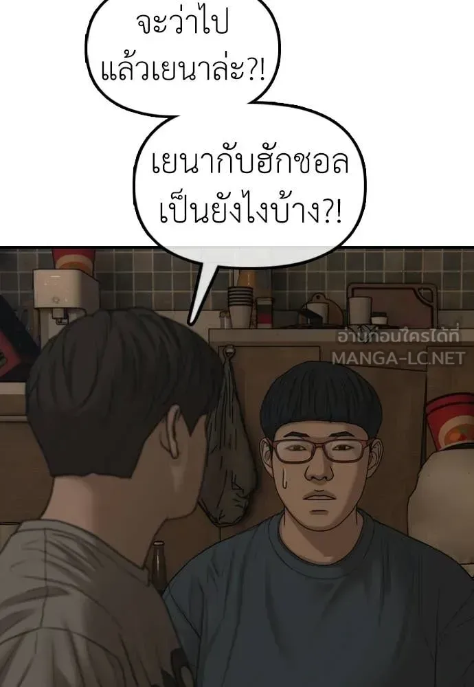 หน้า 126