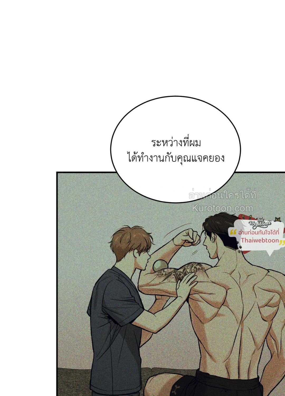 หน้า 113