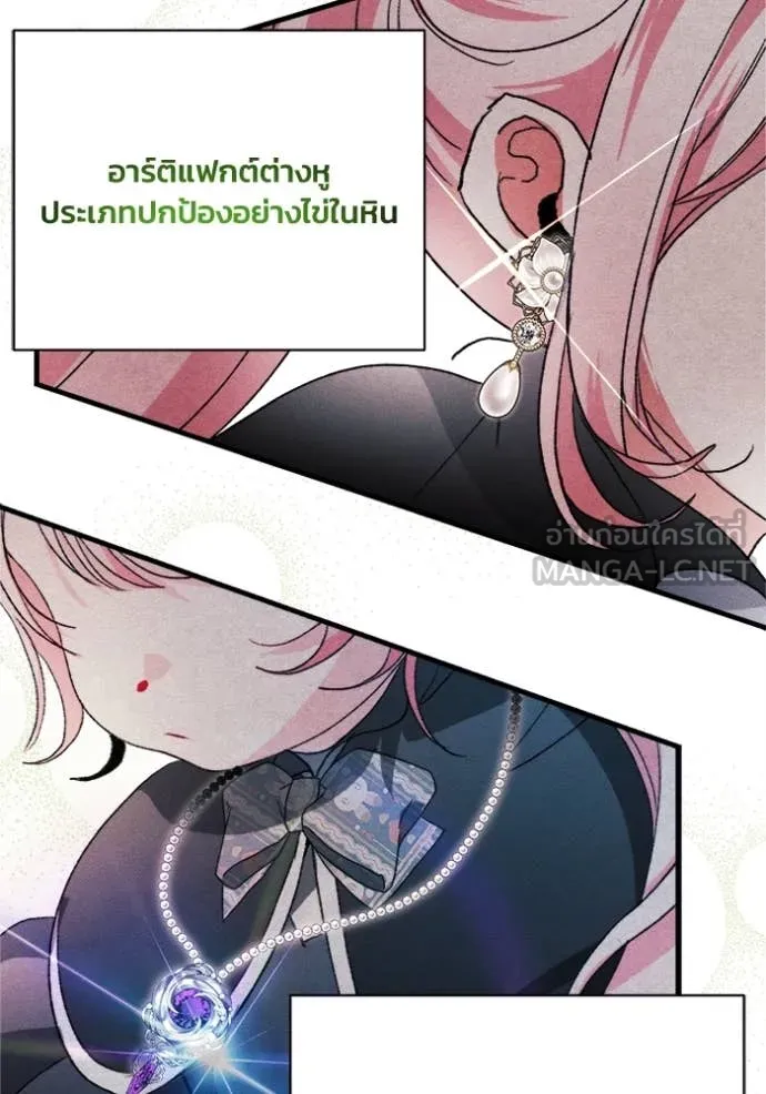 หน้า 76