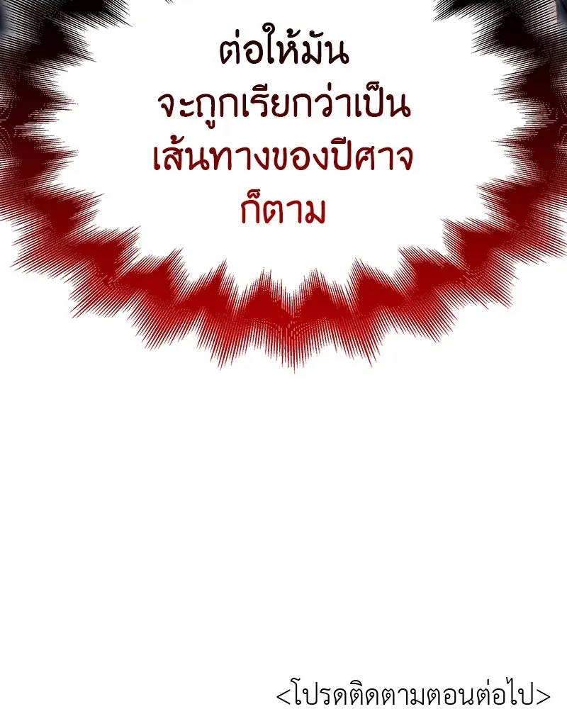 หน้า 248