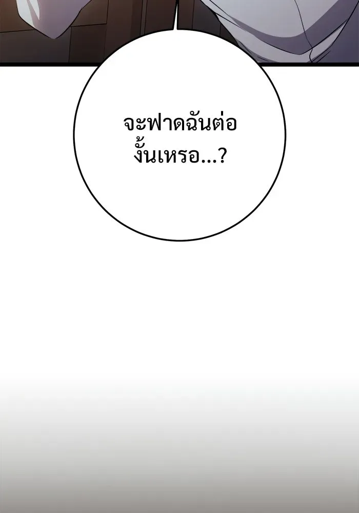 หน้า 157