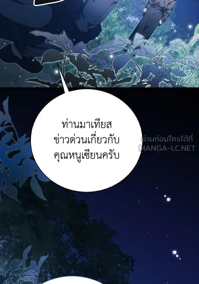 หน้า 98