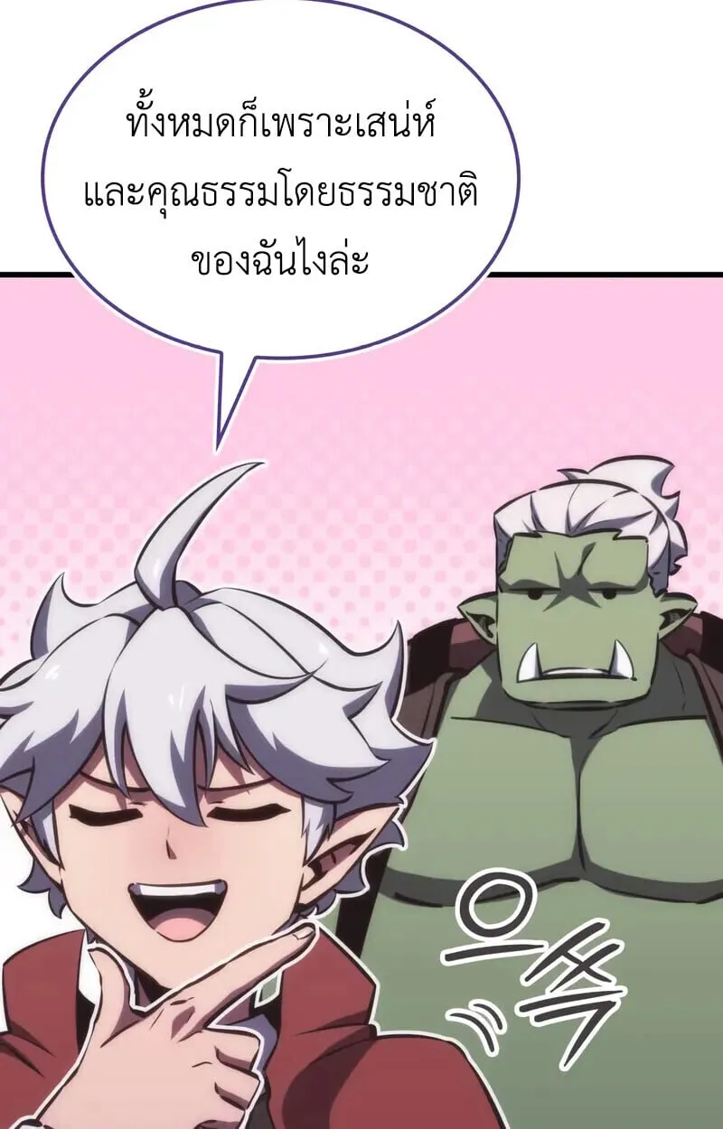 หน้า 103