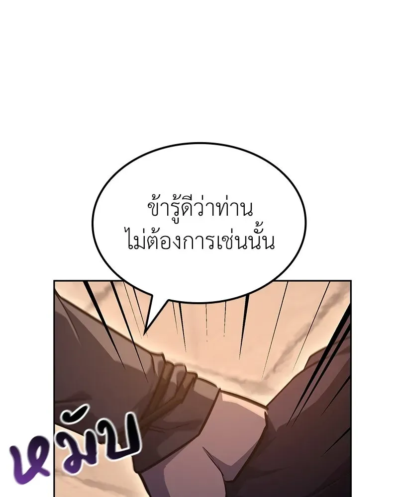หน้า 94